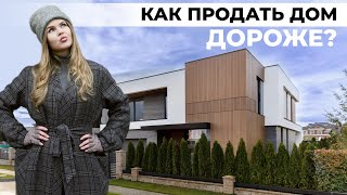 видео: Монтаж и преимущества ТЕРМОДЕРЕВА для ДЕВЕЛОПЕРОВ | Обзор дома 450 м² картинка: Монтаж и преимущества ТЕРМОДЕРЕВА для ДЕВЕЛОПЕРОВ | Обзор дома 450 м²