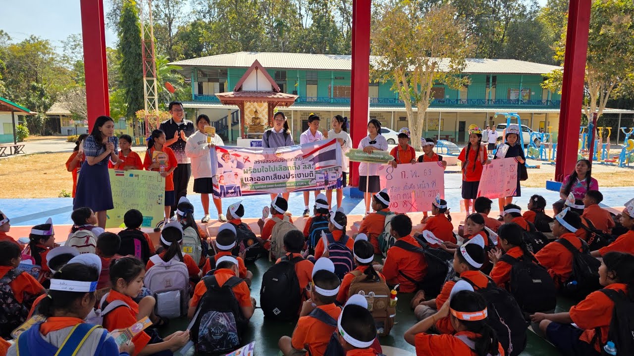 Vlog 208 🗳️🇹🇭 โรงเรียนบ้านหนองกุง ร่วมรณรงค์การใช้สิทธิ์เลือกตั้งและการออกเสียงประชามติ 