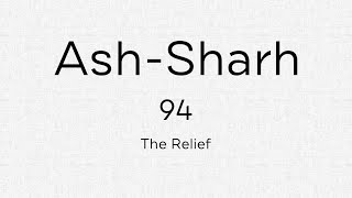 LEARN QURAN: Surah - Ash-Sharh [94]  x7 Tmes
