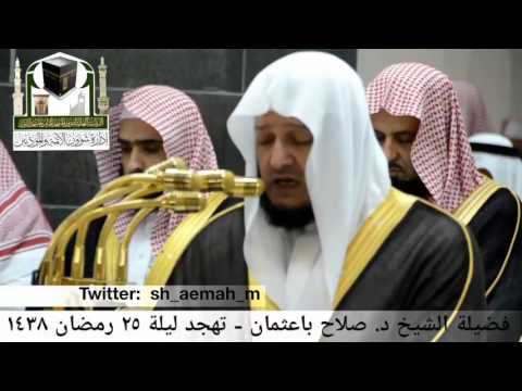 وقالوا ربنا لم كتبت علينا القتال تلاوة إبداعية ل صلاح باعثمان تحاكي تلاوة علي جابر عام 1402ه