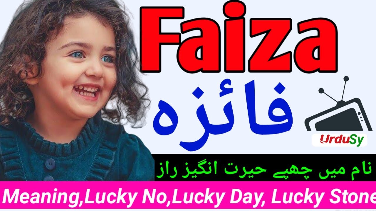 Featured image of post Love Faiza Name Meaning In Urdu Top 60 unique best islamic muslim girls name with meaning in urdu english hindi