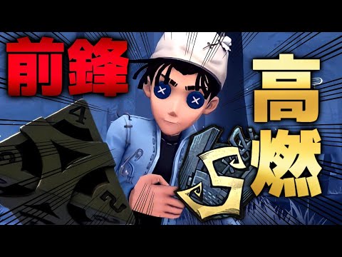IdentityV まとめ ZETAの雑談】明日はZETAの撮影 | 第五人格部門 - YouTube
