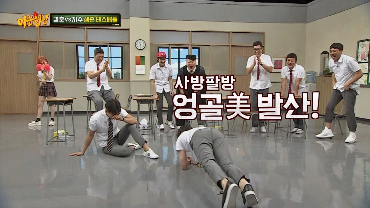 [후방 주의] 민경훈(Min Kyung Hoon), 부르르x2 폭주하는 궁둥이! 엉골美 대발산! 아는 형님(Knowing bros)  43회