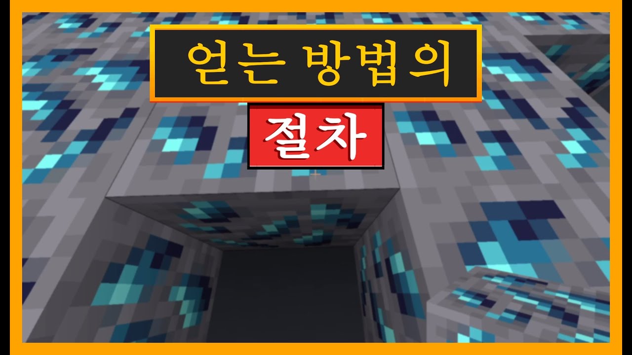 마인크래프트에서 MYTHIC METALS MOD를 사용하여 MYTHRITE를 얻는 방법 - YouTube