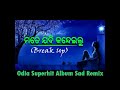 Mate Jadi Kandeilu-Odia Popular Album Sad Dj Mix-2018
