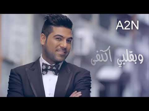 هلا وهلا وليد لشامي