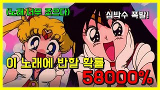 💜이 노래에 반할 확률 58000% l 팝송 PLAYLIST