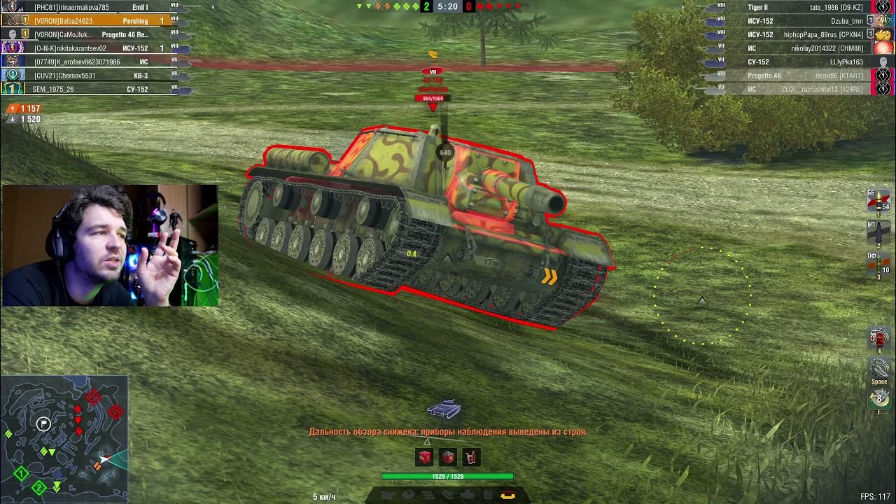 Аккорды для гитары. Antinoob - лучший контент - world of tanks. Танк bz-176 мир танков. Анатолич вот. Бз 176.