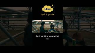 معنى كلمه vibes