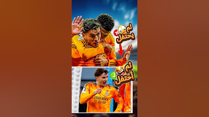 حركة غريبة ومجنونة من إبراهيم دياز في مباراة ريال مدريد و مانشستر سيتي 🤣 #shorts