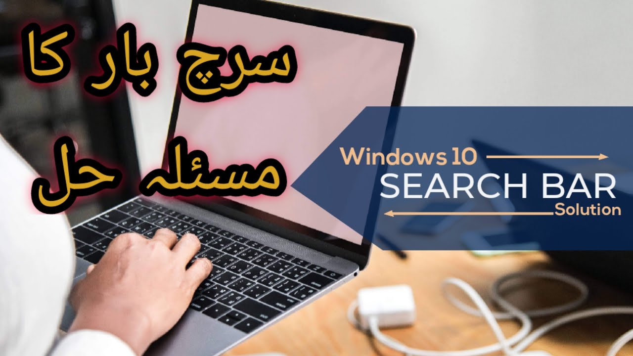 How To Hide Search Bar In Laptop Windows 10 Task Bar Get More Space How To Hide Search Bar In Laptop Windows 10 Task Bar Get More Space