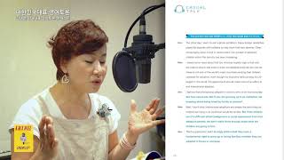 EBS EASYENGLISH 김태연의 영어로 길게 말하기 20일 프로젝트. Day 18-피드백 강의