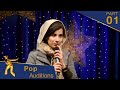 گزینش موسیقی پاپ - فصل پانزدهم ستاره افغان / Pop Music Auditions - Afghan Star S15 - Part 01