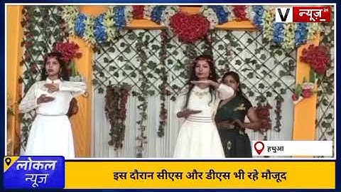 गोपालगंज:हथुआ एएनएम कॉलेज में कैप सेरिमनी का हुआ आयोजन