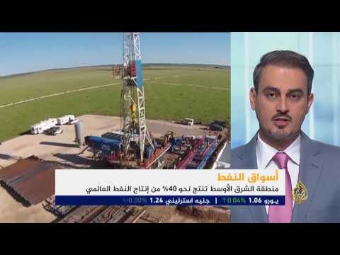 النشرة الاقتصادية الثانية 2017/4/8