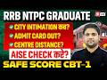 RRB NTPC Graduation City Intimation Out | RRB NTPC Graduate 2026 Safe Score Kitna | RRB NTPC Exam