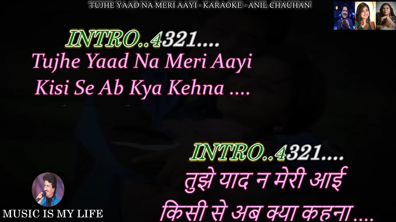 Tujhe Yaad Na Meri Aayi Karaoke With Scrolling Lyrics Eng. & हिंदी Tujhe Yaad Na Meri Aayi Karaoke With Scrolling Lyrics Eng. & हिंदी