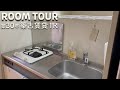 【ルームツアー】築古賃貸 築30年 1R・「ミニマムライフ」なお部屋