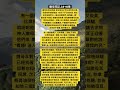 撒母耳記上8-10章「以色列人要撒母耳立王」(1 Samuel 8-10) #福音 #gospel #撒母耳記上 #撒母耳記 #1samuel #聖經故事 #biblestory #撒母耳記 #君王