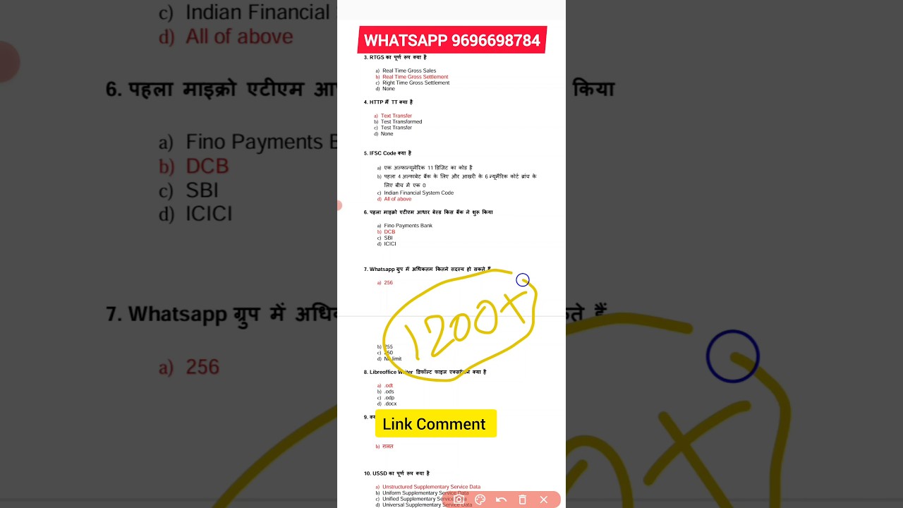 CCC July Exam 2024 |CCC July Admit Card 2024| CCC July 2024 Exam Date|CCC Exam Preparation July 2024