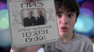 Fans birtay presents / Подарки от фанатов