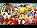 進化の最強ブレインロットをクラフトするロブロックス【ロブロックス】