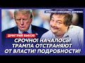 Быков. Профессор Соловей прав: труп Путина захоронили, Арестович готовит большое разоблачение Трампа