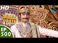 أغنية Bharat Ka Veer Putra Maharana Pratap - महाराणा प्रताप - Episode 500 - 6th October, 2015