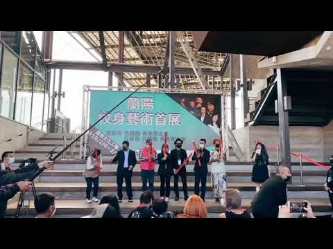 weifengtattoo 威峰紋身 宜蘭 羅東 紋身 黃立威-2021蘭陽紋身首展