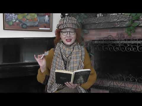 Поэтесса Диана Кан о книге «Остров сокровищ»