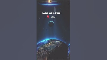 #سورة القمر بتلاوة من الشيخ أحمد النفيس #القرآن_الكريم