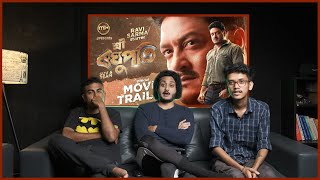 Sri Raghupati (Official Trailer) - Ravi Sarma | ASSAMESE REACTION by Enchanted Studios 7,779 views 1 year ago 12 minutes, 48 seconds