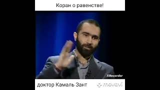 кадыровщина - не шариат! #shorts #top #топ