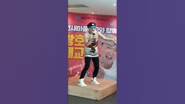 Thumbnail of 강원도 아리랑 /원곡 조용필 /송광호 노래교실