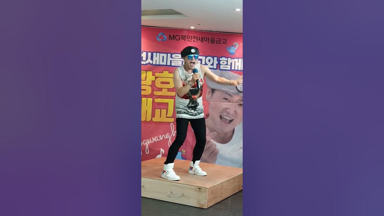 강원도 아리랑 /원곡 조용필 /송광호 노래교실