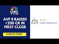 Artha India Ventures launches ₹500 crore Artha Venture Fund II, Raises ₹250 Cr In First Close