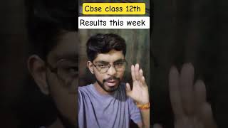 CBSE 12th Result 2026 Big Update 🔥 Result Kab Aayega? Check Now