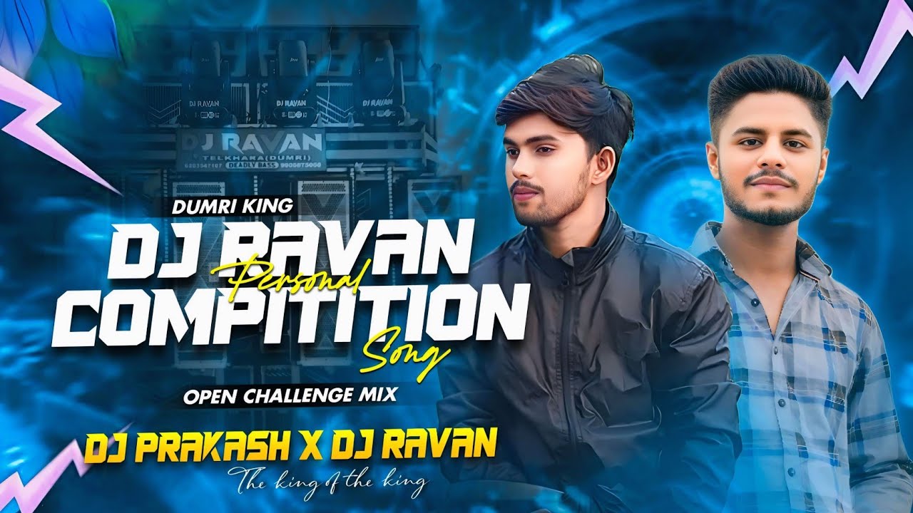 Dj Ravan Logo THE KING OF THE KING DUMRI KING DJ RAVAN JHARKHAND - YouTube