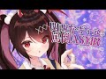 【 ASMR / SR3D 】関西弁ギャルが罵倒しながら適当にASMR🩷耳かき/マッサージ【#逢魔きらら】