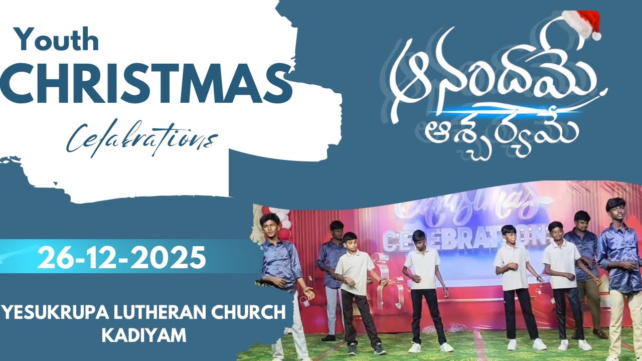 ANANDAME ASCHARYAME ||YOUTH CHRISTMAS CELABRATIONS-2025|| YKLC||