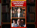 राजभर को मिली खुली चुनौती! इस्तीफा दो और अपने दम पर जीतकर दिखाओ | Jan Express #viralshorts
