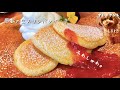 失敗なし！幸せすぎる…ふわしゅわ食感の生スフレパンケーキの作り方！【感動の味】