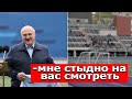 Лукашенко РАЗНЕС футболистов. Батьке стыдно смотреть белорусский футбол. Зачем они выходят на поле?