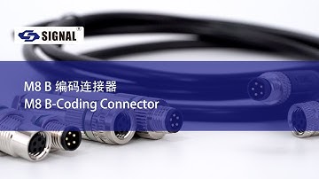 SIGNAL M8 B-coding connector anti-misinsertion design, no signal loss