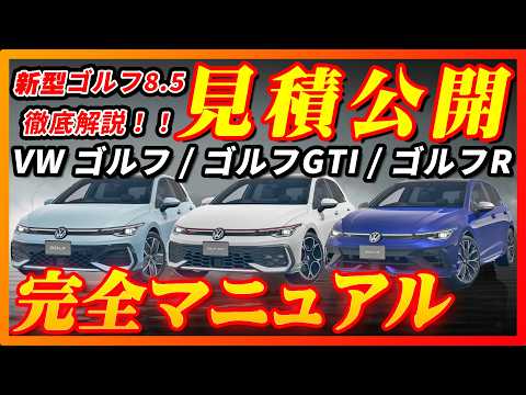 【2025年秋冬モデル】   GOLF まとめ売り hqdefault.jpg