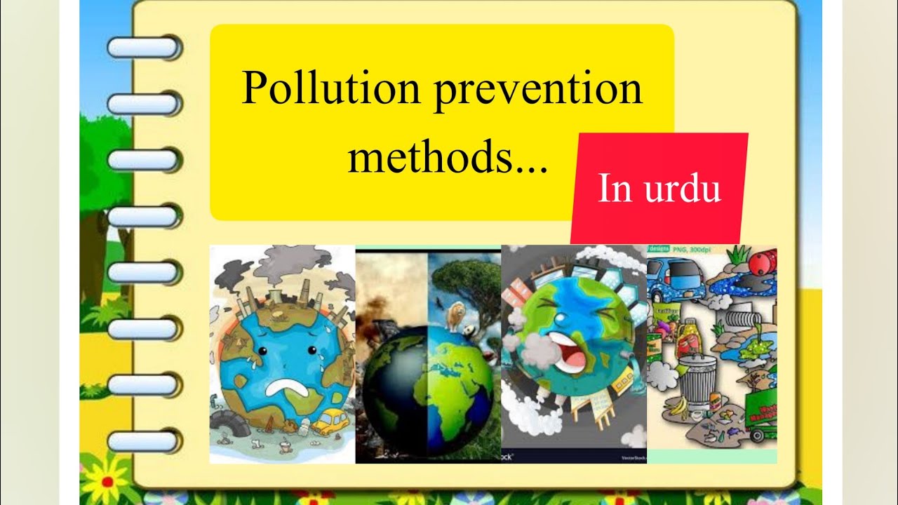 air pollution project urdu