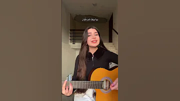 Alshami الشامي Doctor دكتور By Talia 