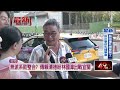 政治動向與選舉