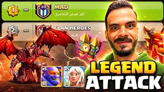 🔴LIVE! I joined STRONEST clan in #Clashofclans (MAD) | انضميت لأقوى كلان باللعبة