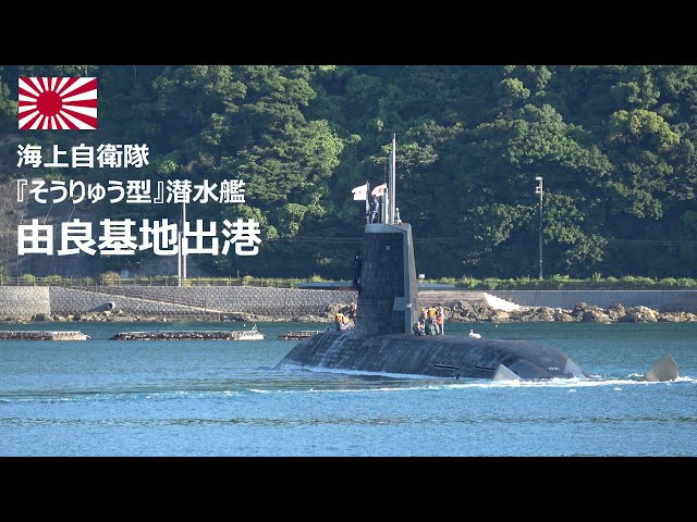 非売品1970年◇「横須賀造修所 潜水艦科」新編の記念品 潜水艦型